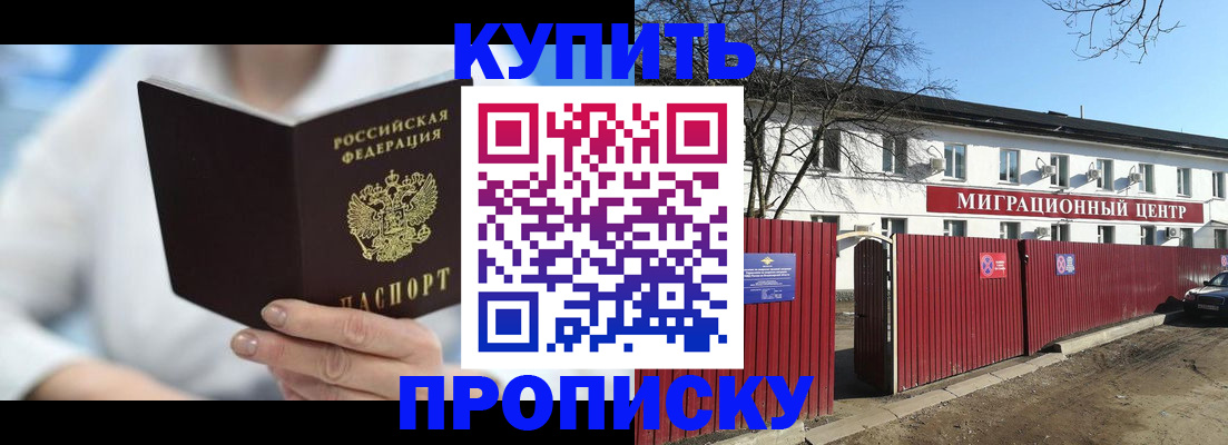 временная регистрация собственник в Нижних Сергах