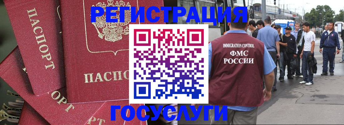 купить прописку в Нижних Сергах